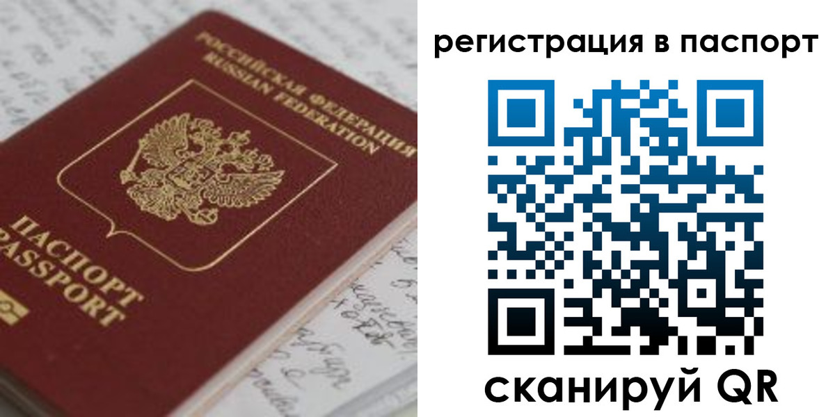 регистрация для дет. сада в Сосновоборске